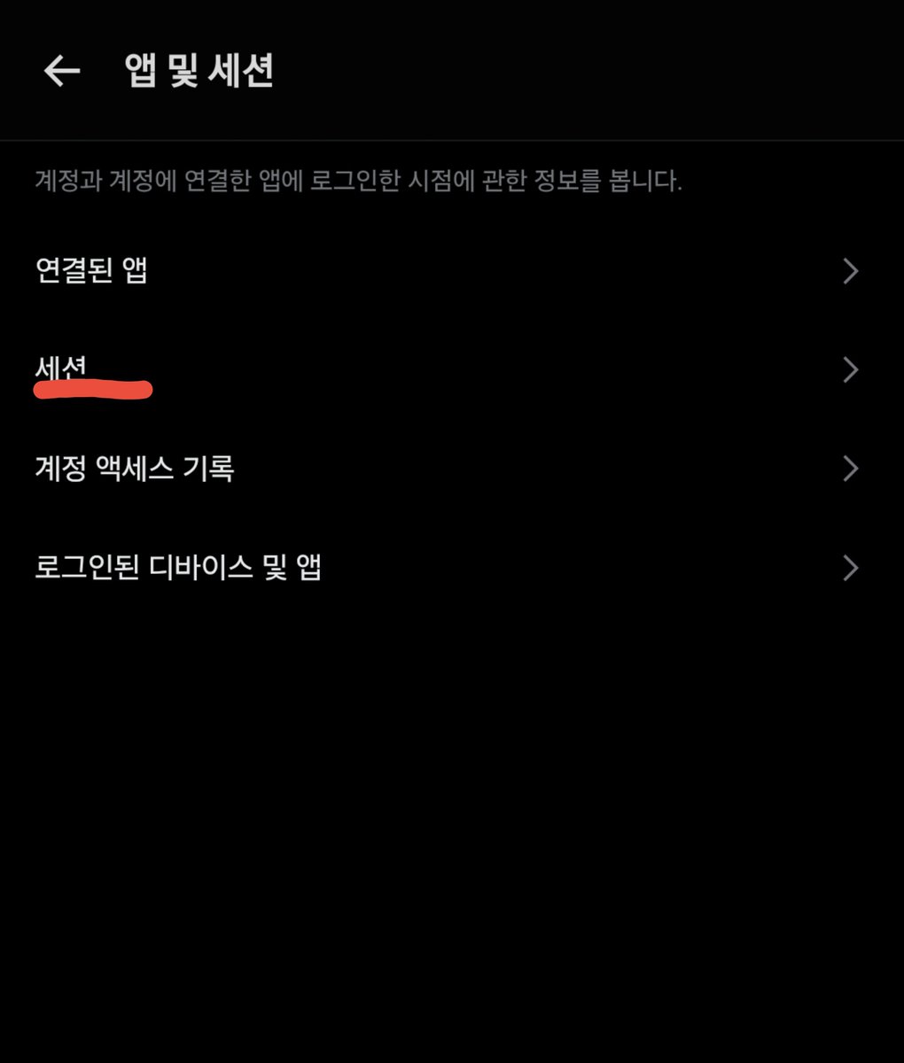 pidopopo's tweet photo. 친구들 확인해봐 나 1292개 연결되어있었어 https://t.co/KnVKzDR3lH