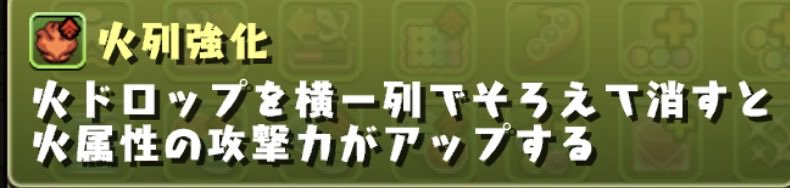 yappi_PuzzDra's tweet photo. 新覚醒見て思ったけど何でこれを''列''って言っちゃったんだろう https://t.co/hYiIkPZGws