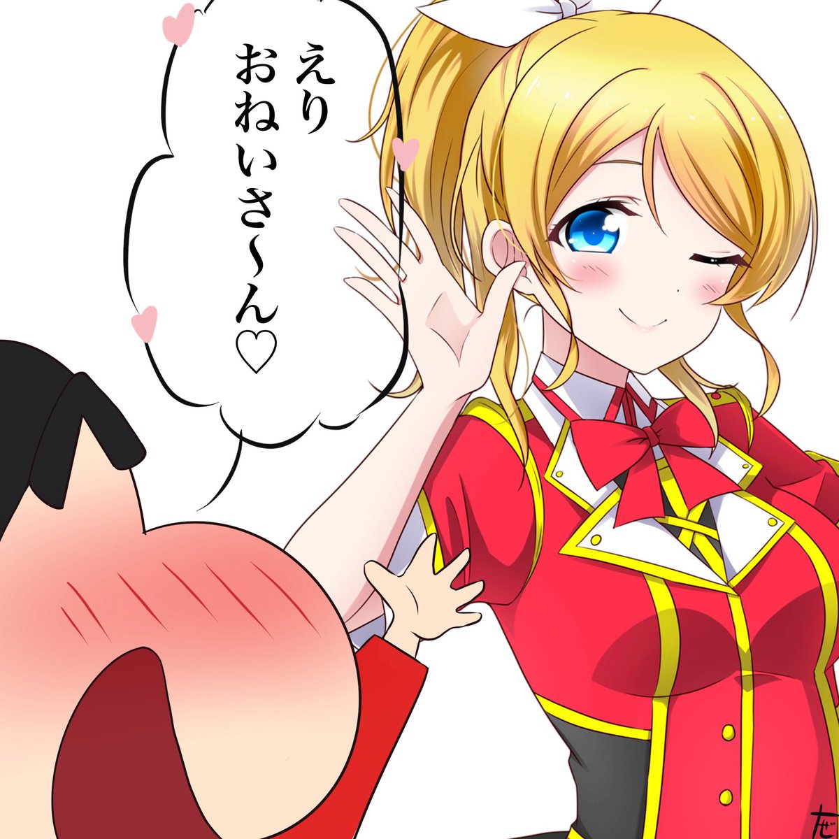 zero_0w0's tweet photo. しんのすけミーム流行ってるらしいので再掲 https://t.co/HIIpx6lwkv