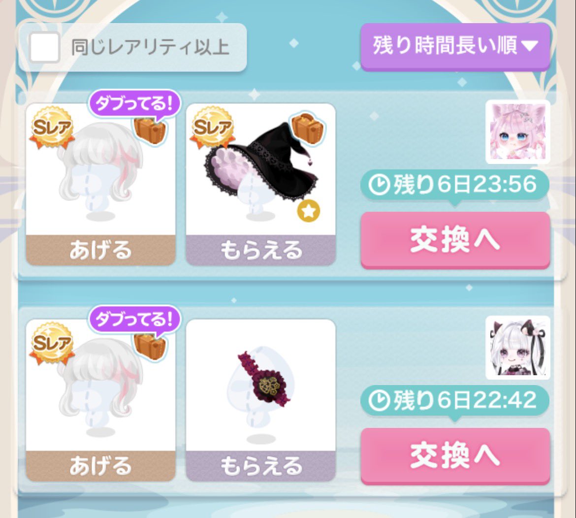 dkpn63's tweet photo. は？笑笑 https://t.co/8pI9CxfjRx