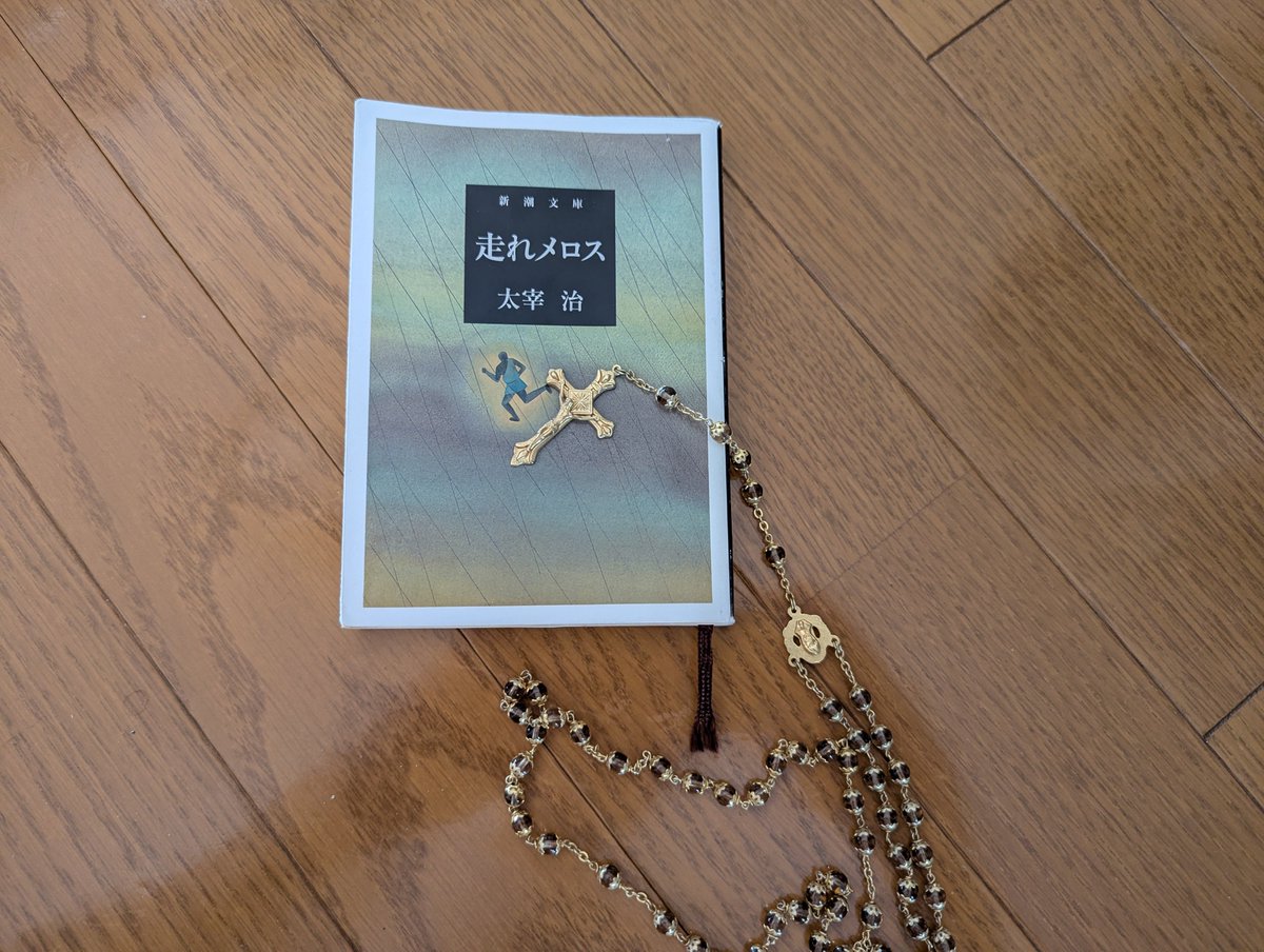 1966_thomas's tweet photo. 宮城県内の太宰治ファンの皆様に耳より情報が―あの『駈込み訴え』を、来る10/31（土）11/1（日）に、仙台市はクォータースタジオにて、仙台×名古屋の女優のコラボで上演します。世界宗教誕生の裏に隠れた火と水、��闇と光の物語。仙台での上演は久々、との事。誰よりも愛してる/生かしてはおけない！ https://t.co/yklH1S7Hwf