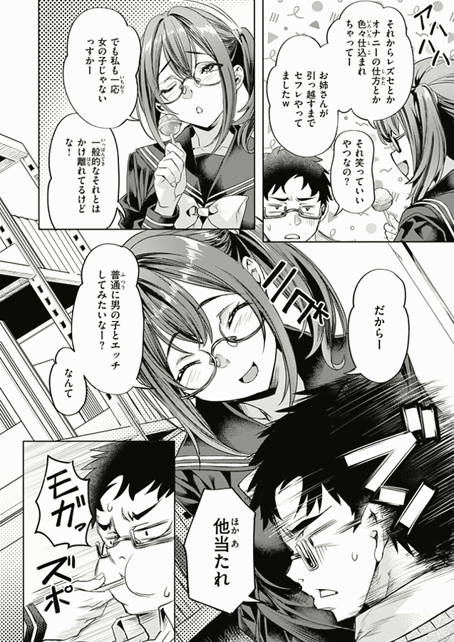tiffanisimmons's tweet photo. 後輩のせいで退学しそうになってる

1/4 SFW https://t.co/zXnhyBS0Yq