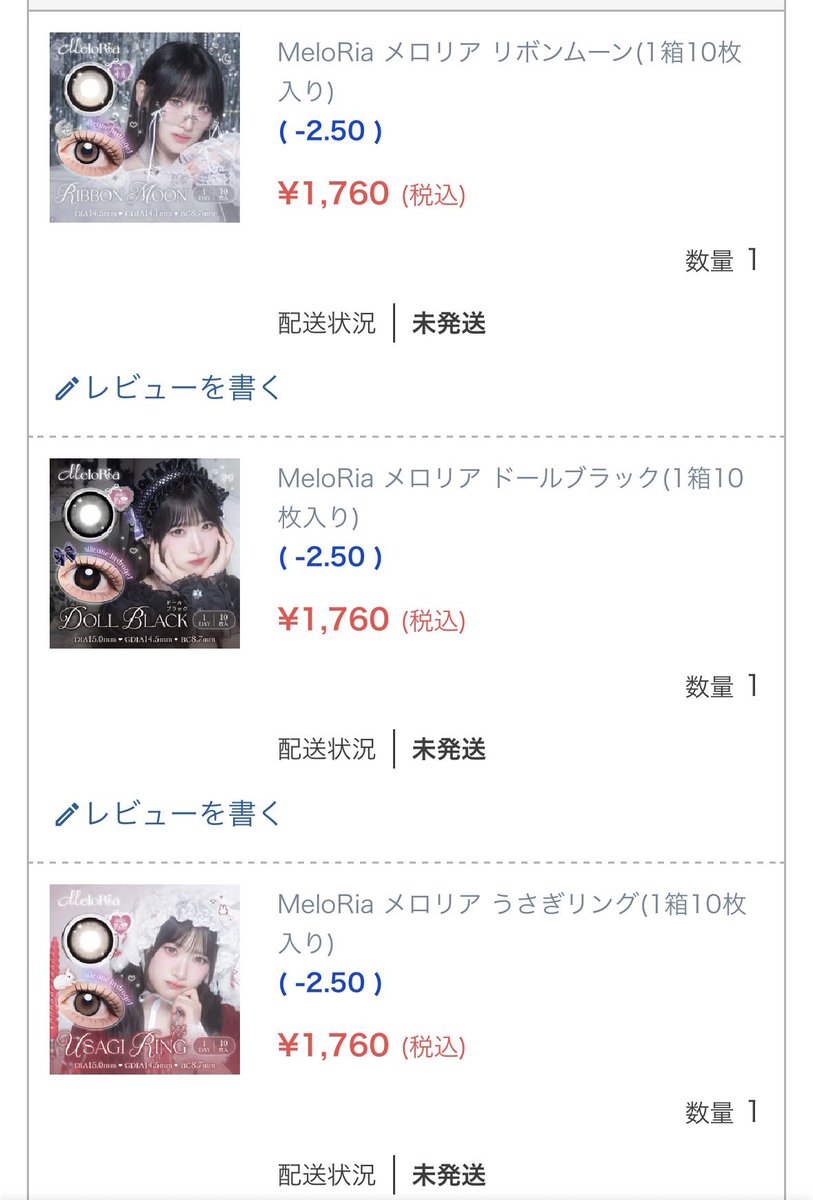 SayaaaFN's tweet photo. 金欠なのに何故か買ってしまった https://t.co/JVBOv0Dxf5