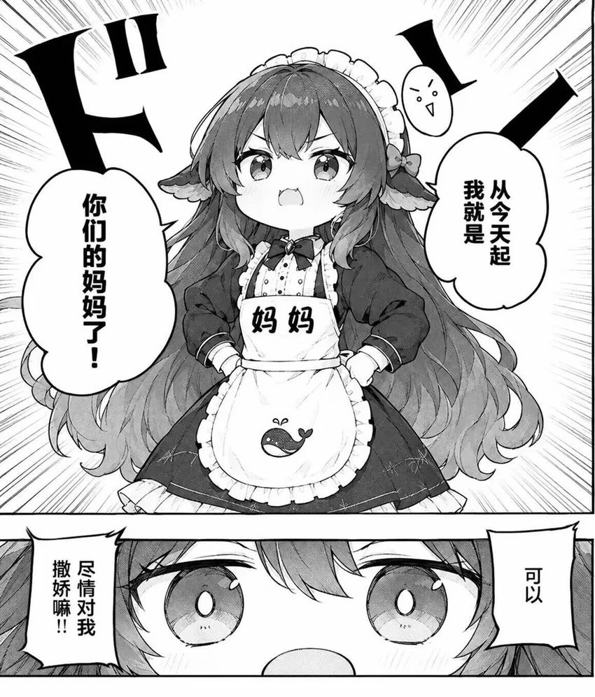 Yang1023537's tweet photo. @dafeifish 妈妈 https://t.co/L8tDNkktfm
