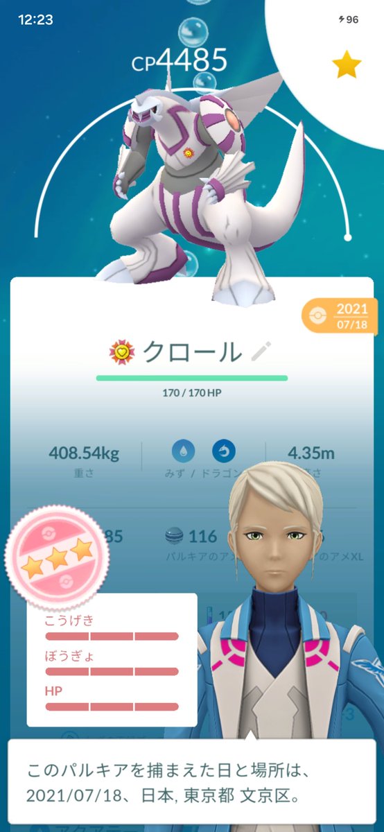 MDM398's tweet photo. 5年間放置してる間に上位互換が生まれてしまったオリジンではないパっさんを今日で50にしてあげます https://t.co/w72PmF1pPX