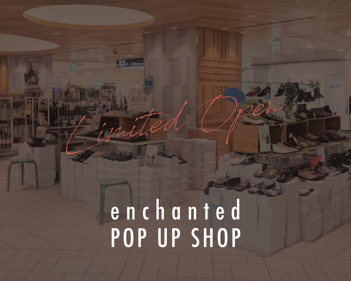 tw_enchanted's tweet photo. ＼ポップアップショップ開催／ 
  
 横浜ジョイナス店 POPUP SHOP 
  
【開催日時】2026年10月20日（火）～11月9日（月） 
【営業時間】10：00〜21：00 
 
常設店とは別に、B1Fの三角広場にて期間限定ショップがオープンです。 
皆様のお越しを心よりお待ちしております！ 
  
#シューズ #横浜 https://t.co/j2U7gbl1lT