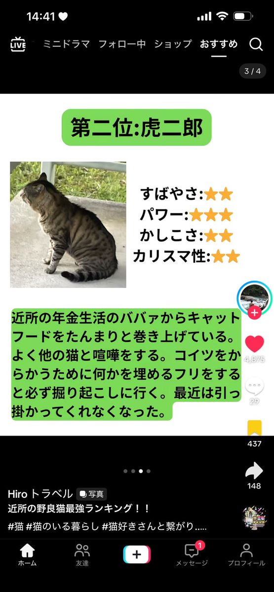 Alchemy_0ari_'s tweet photo. TikTok全部これでいいよww https://t.co/VVWj8rLTBw