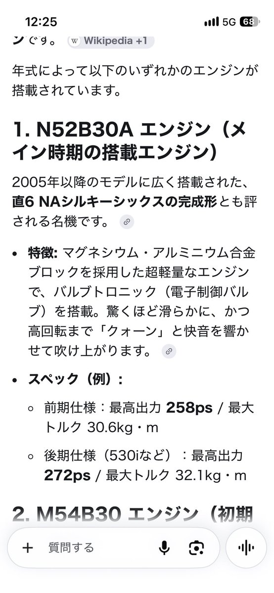 Kumatan_32's tweet photo. やっぱりこれがNA6発3000ccの最後になってんな
272psあっても車重が重たいから加速はしれてるし、結構エンジン音も唸るからどこがシルキーシックスやねんと思った🙂
普段乗りには日本のコンパクトカーが最強やわ https://t.co/ImkIz82Kcx