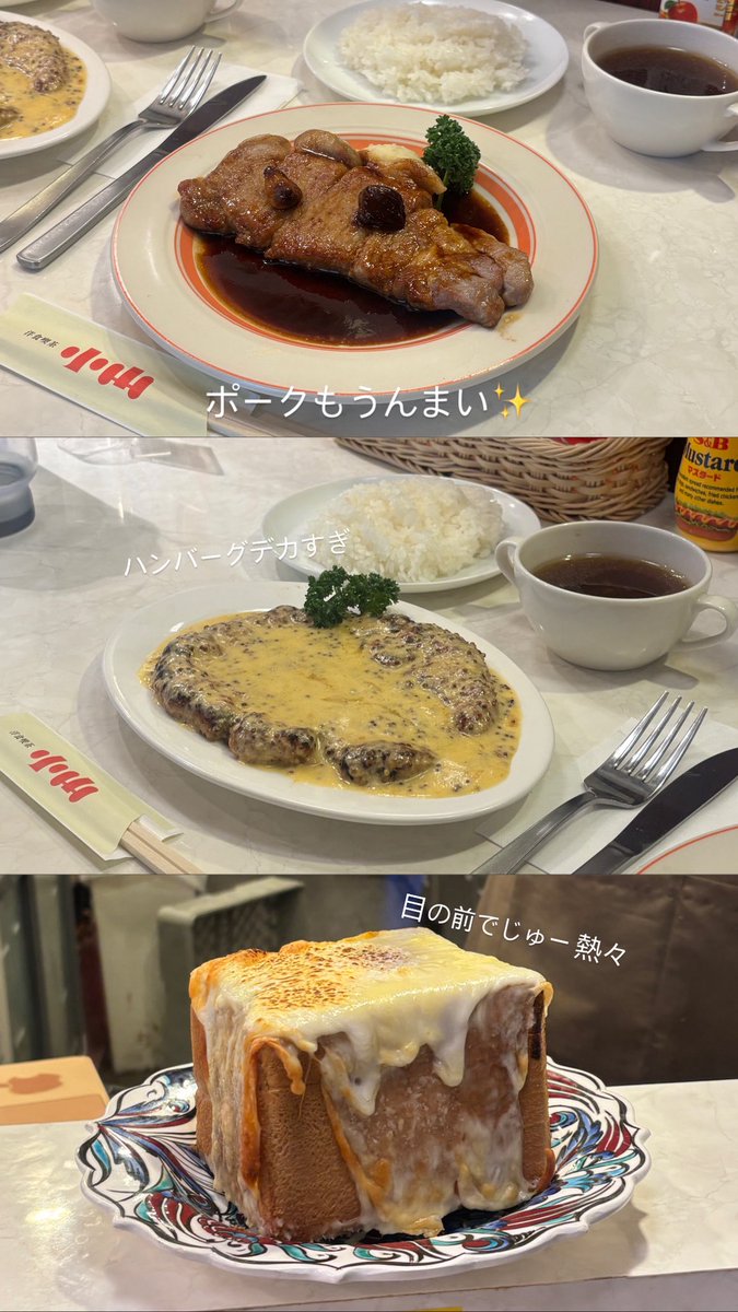 ____e72's tweet photo. 色々デカすぎる東京の喫茶店は格が違った…🍞 https://t.co/2wS01jp3NB