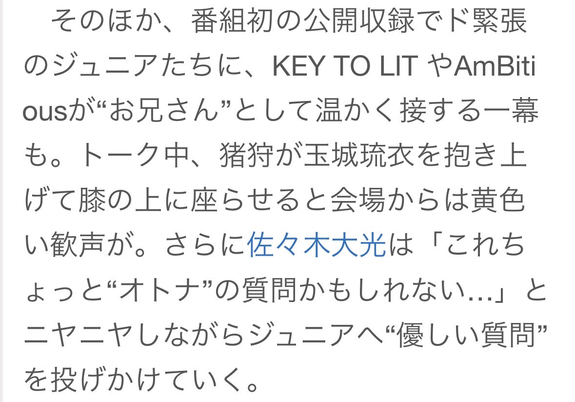 samishigarry's tweet photo. （下記参照）楽しみすぎて海を越えてスキップできそう https://t.co/HeSfBiIBzN