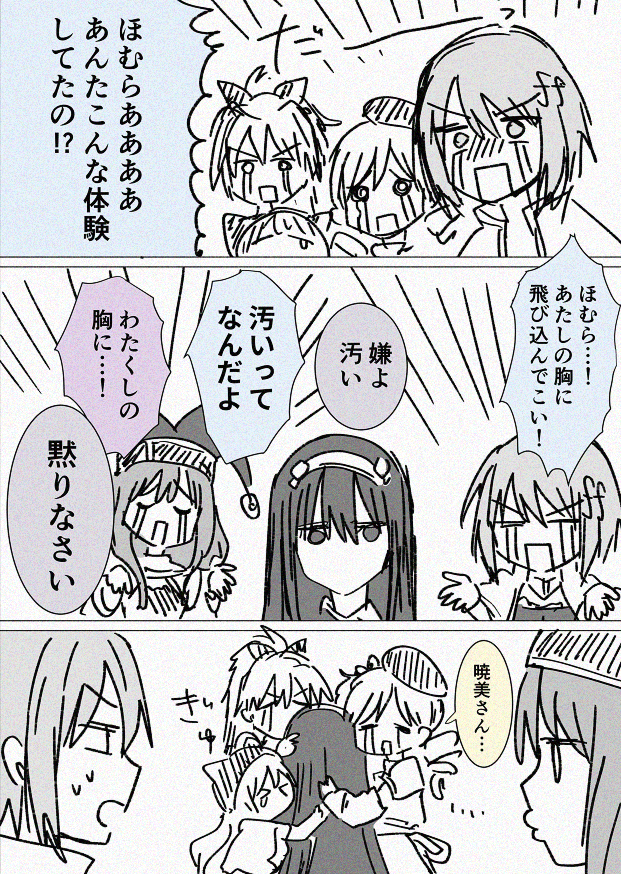 oekaki_y_r's tweet photo. ほむお疲れ様会 https://t.co/VXUXXc7K9F