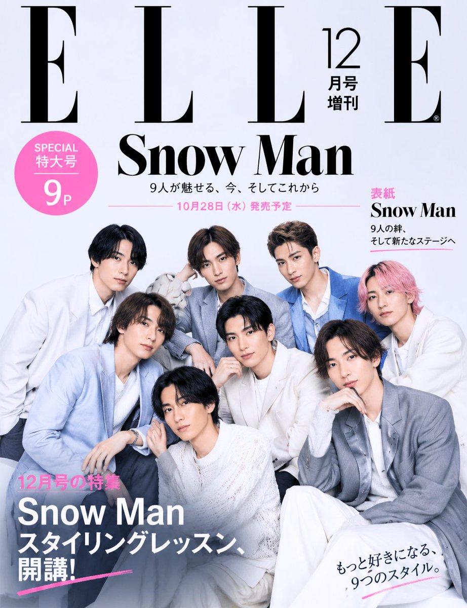 FAN_SnowMan_'s tweet photo. 📚🖤 目黒蓮 掲載情報！

10月28日発売「エル・ジャポン 12月号増刊」に、Snow Man・目黒蓮が登場✨

表紙に加え、SPECIAL拡大特集はたっぷり9ページ！
ぜひ予約をお忘れなく📖🤍

▼今すぐ購入
https://t.co/TXfn3QQG1L

#PR #SnowMan #目黒蓮 https://t.co/AEMN8KdPXO