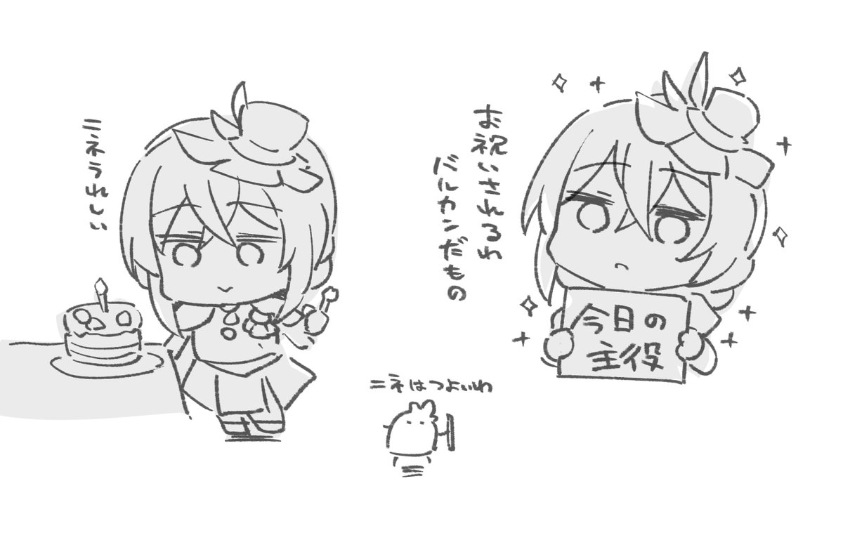 arito_arayuru's tweet photo. お誕生日おめでとうニネすき https://t.co/tIDLfodtLn