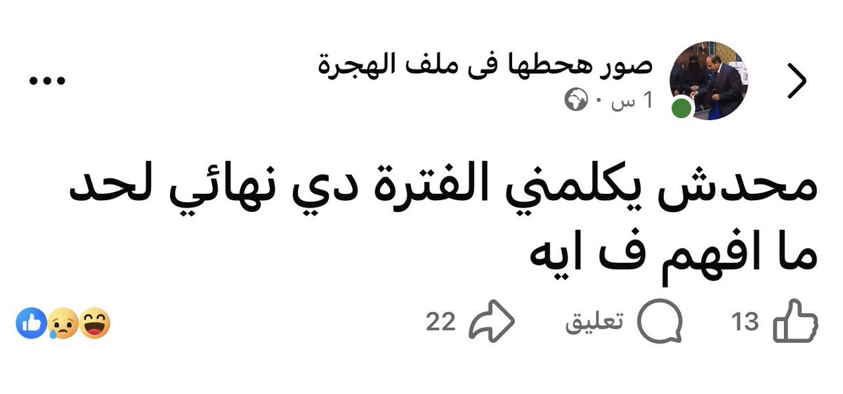 Marwanyonss's tweet photo. https://t.co/N9tO1aOh5T