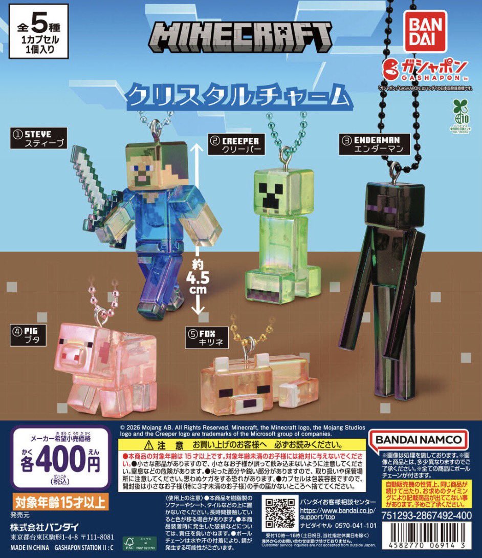 MTS_035 tweet picture