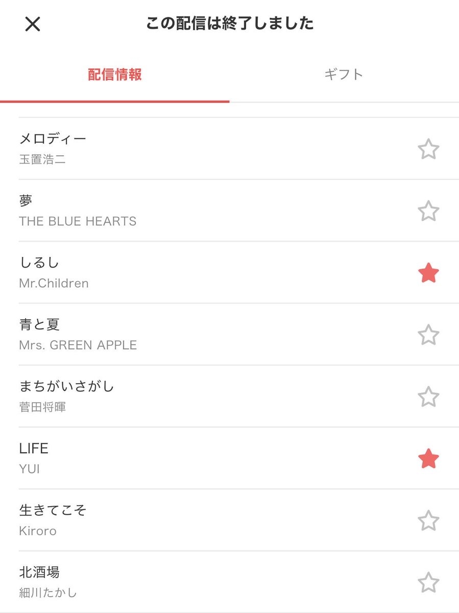 396Acoustic_duo's tweet photo. 昨日の夕方枠 ほぼ普段歌わない曲縛り✌(´>ω<｀)✌ https://t.co/BuEbSY7kz9