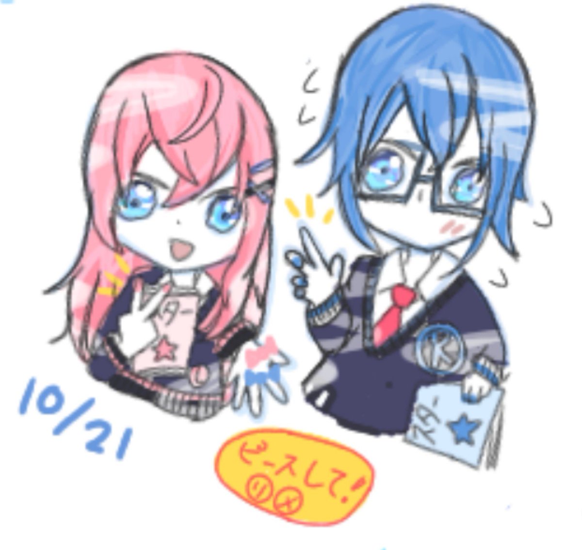 konpota_kokoa's tweet photo. おはようございます
去年スターって曲に感動し描いた落書きにリンちゃんとめーこ姉で凸らせました
二人は写真と飴を回収し残りの二人のお菓子もいただこうと計画中です（続きは描かない） https://t.co/w4CtLn0FDZ