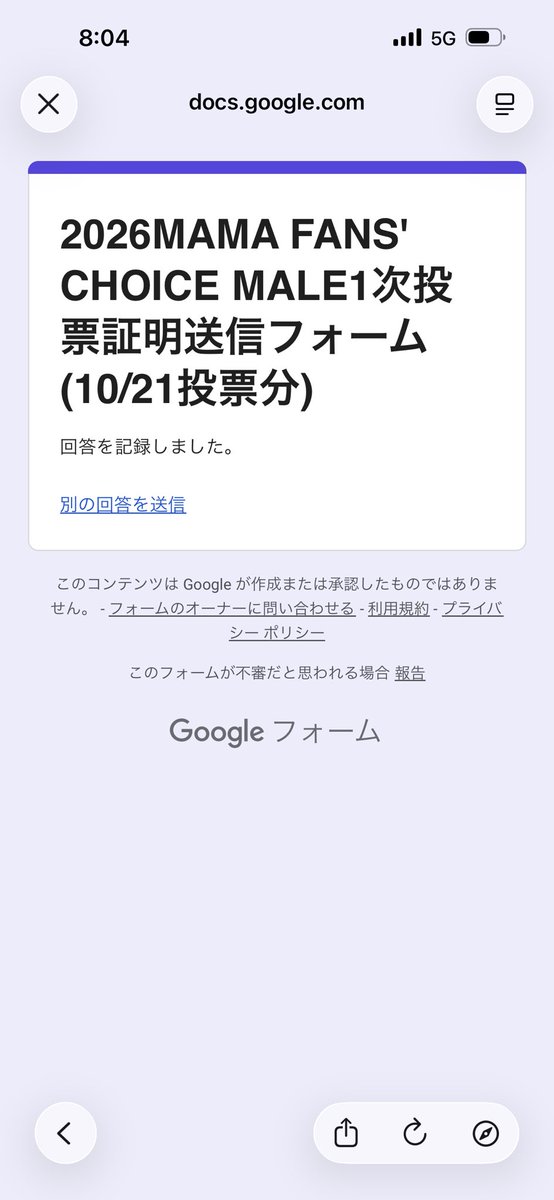 mayumi32601's tweet photo. なんとか20位以内に🥺🙏🙏

I vote  #andTEAM for Fan’s Choice Male at #2026MAMAVOTE https://t.co/NW8n5CJUQ5