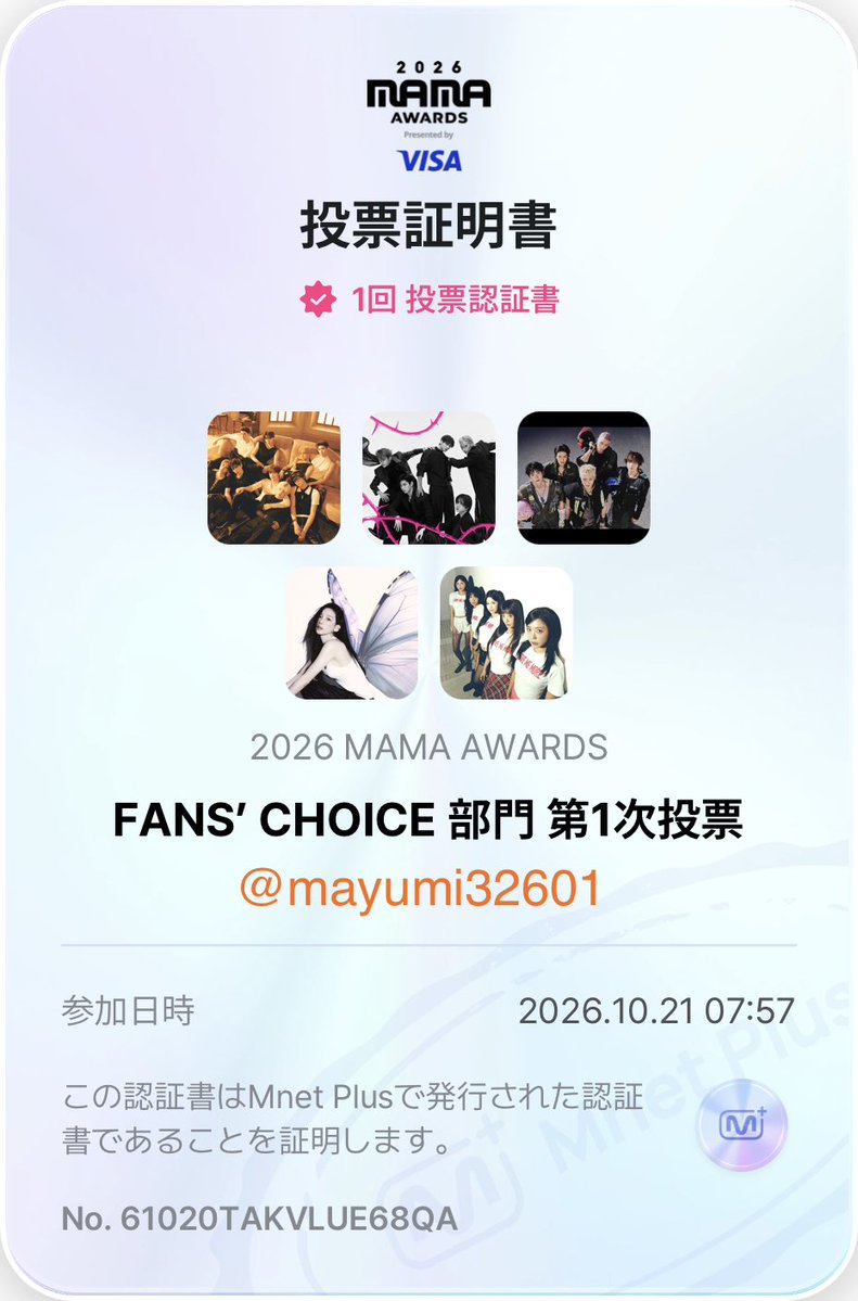mayumi32601's tweet photo. なんとか20位以内に🥺🙏🙏

I vote  #andTEAM for Fan’s Choice Male at #2026MAMAVOTE https://t.co/NW8n5CJUQ5