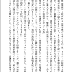 Photo by 矢樹純@『刑事総務課は眠らない』7/24発売 (@yagi_jun)