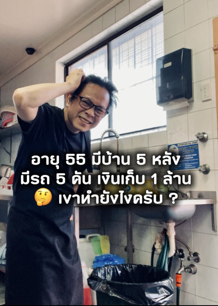 AeAe74897635's tweet photo. เรื่องบางเรื่อง ……
ไม่ต้องพยายามหาคำตอบมันหรอก 
บางที่การไม่รู้คำตอบอาจจะเจ็บน้อยกว่า…
ให้มันจบที่เราเถอะ " อาจจะเบาสุดแล้วก็ได้ " https://t.co/VF79GqSseC