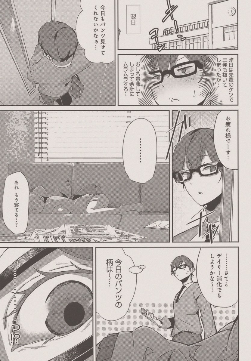 AboodAwaqlh's tweet photo. 先輩は一度寝たら起きない https://t.co/4oHsfxkBkS