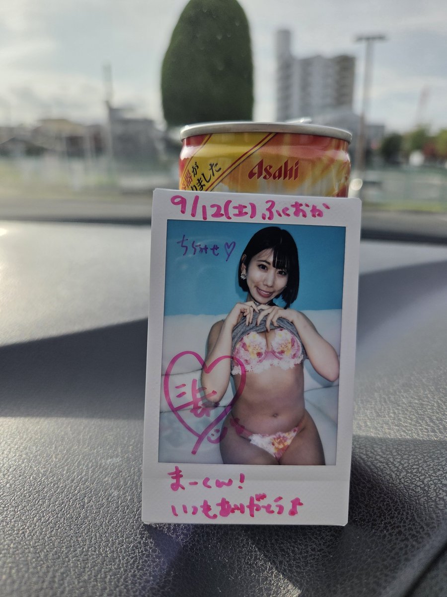 jXkmlqowWW42306's tweet photo. 午前中は八事日赤🏥整形外科の
受診日！早く着きすぎた(´▽`) '` '` '`

コーヒー☕️大好き🫵🏻💖💯もえちゃんと一緒に待機中です😘💕

午後は仕事します🫡

@moooeeeen0202 
@PhotoSessionAT https://t.co/3XK0tg66yF