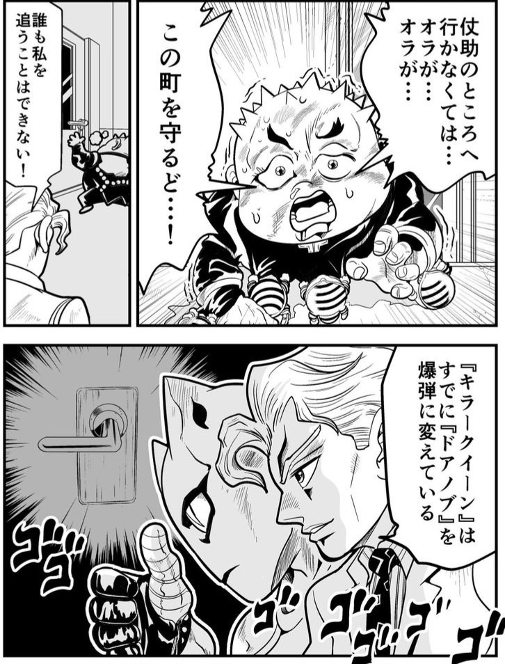 crazy_diamond_N's tweet photo. ／
おはようございます☕🌿
10℃しかなくて寒い水曜の朝☁️
秋通り越して冬だよ、冬🥶
＼

界隈ではジョジョ4部が
モンストとコラボか⁉️なんてポストを
チラホラ見かけるけど…

もし実現したら仗助LOVEのちょむは
間違いなく大暴走しちゃう♡笑

あぁ待つ身の女は辛いわ🥹笑
皆さん良い1日を🍀 https://t.co/hxA1QNmLZI