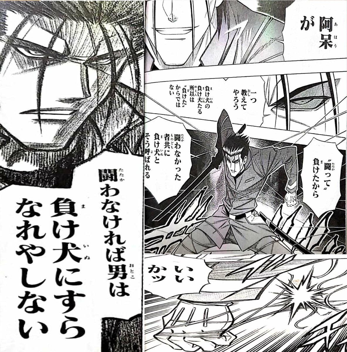 uoruras's tweet photo. 斎藤一さんもこう言ってるし https://t.co/LIZu3196f6