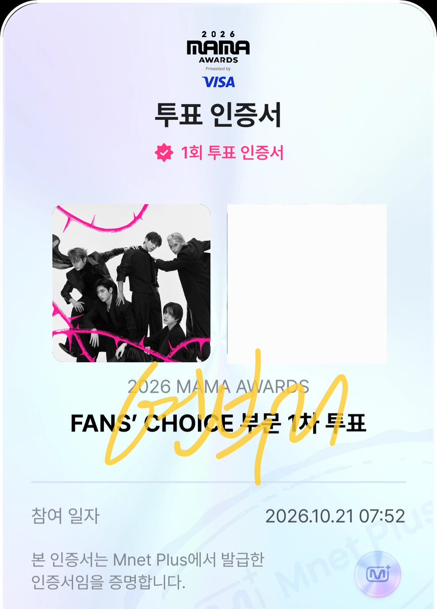 wariwari_DBD's tweet photo. 10/21 최수빈 사랑해
#2026MAMAVOTE
#TOMORROWXTOGETHER https://t.co/I0hBG2knd7