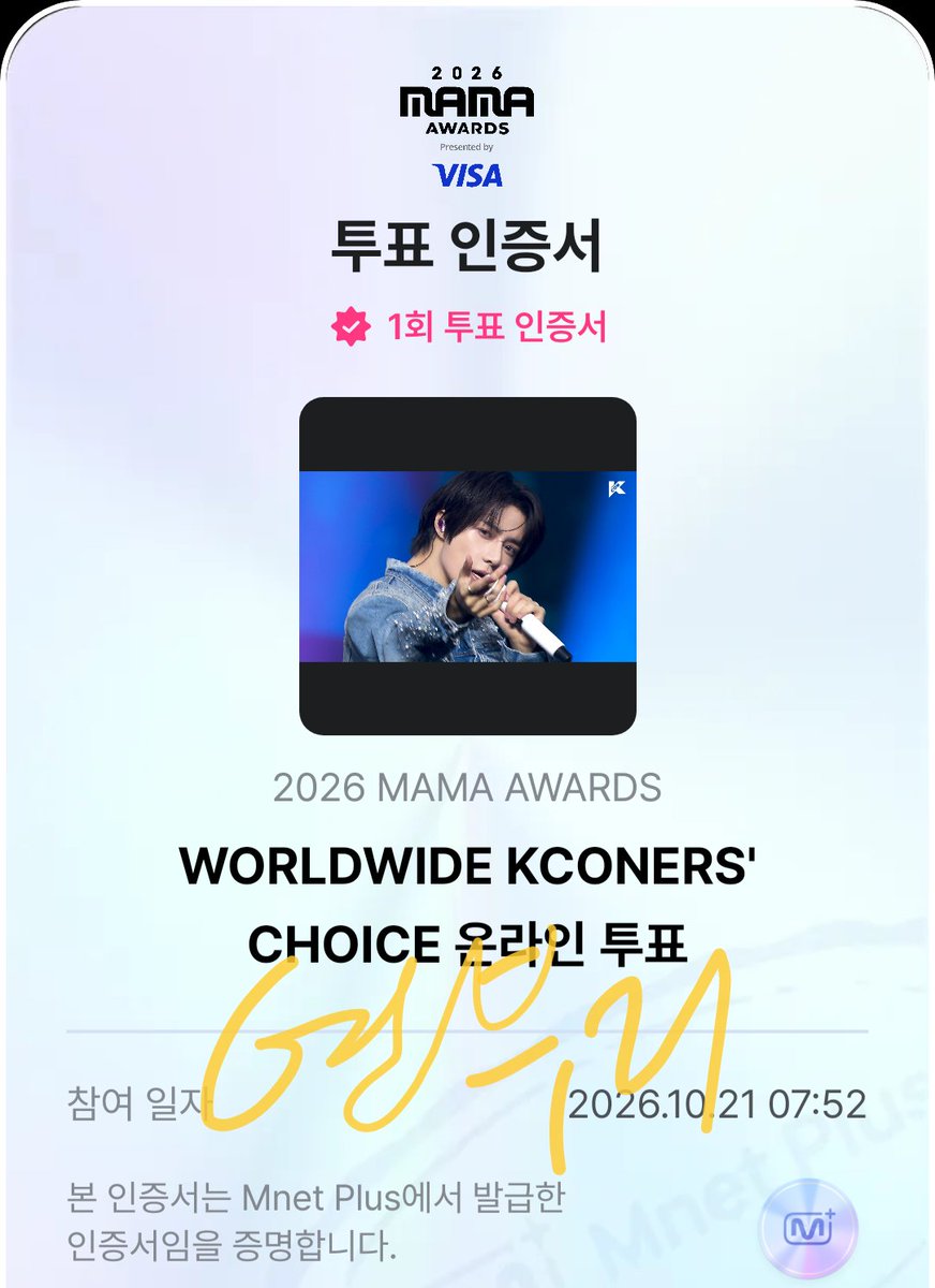 wariwari_DBD's tweet photo. 10/21 최수빈 사랑해
#2026MAMAVOTE
#TOMORROWXTOGETHER https://t.co/I0hBG2knd7