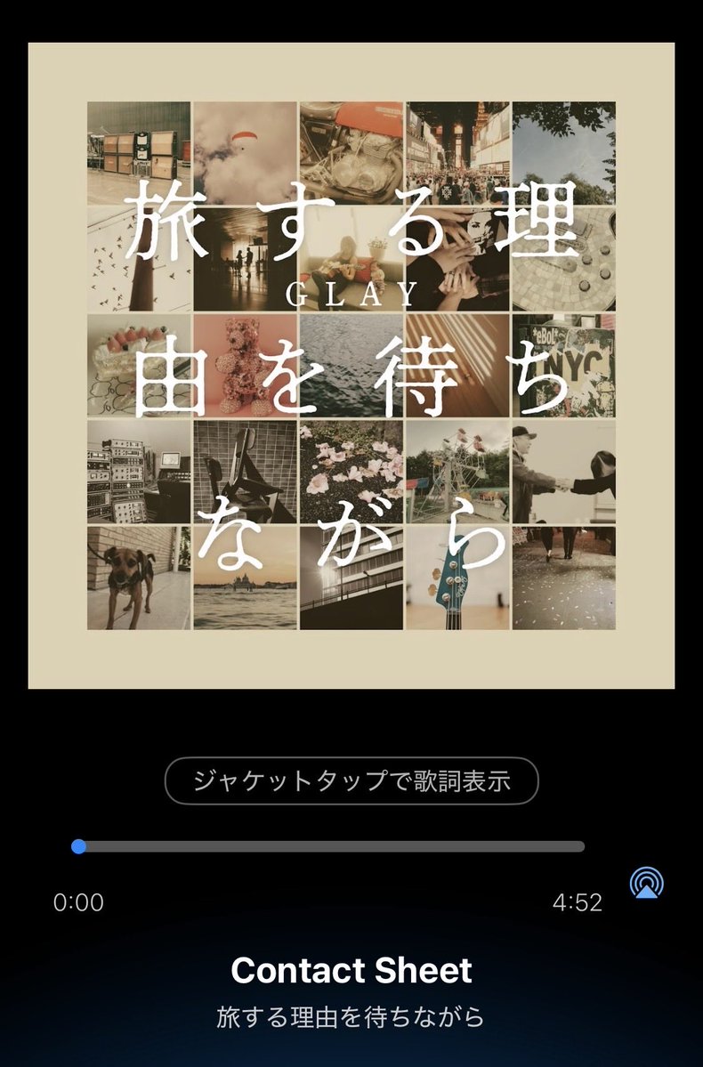thtj_haru's tweet photo. GLAYのアルバム💿良過ぎる😭
素敵な曲ばかりでアリーナツアーがますます楽しみになってきたぁぁ🫶
いつの間にか…本日アプグレ発表日💦

『Contact Sheet』早速のお気に入り🩶 https://t.co/sp5jfDSOeE