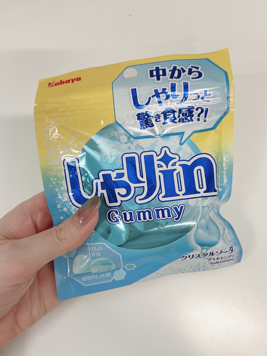 CyTech_engineer's tweet photo. おはサイテック！
東京の天気は☁️☀️
昼間に気温が上がるようなので、
水分補給忘れずにしたいと思います🧊
ではでは、
本日もよろしくお願いいたします☺️

#企業公式が毎朝地元の天気を言い合う
#企業公式さんと繋がりたい
#企業公式相互フォロー
#企業公式秋のフォロー祭り https://t.co/ANVKQwhtFz
