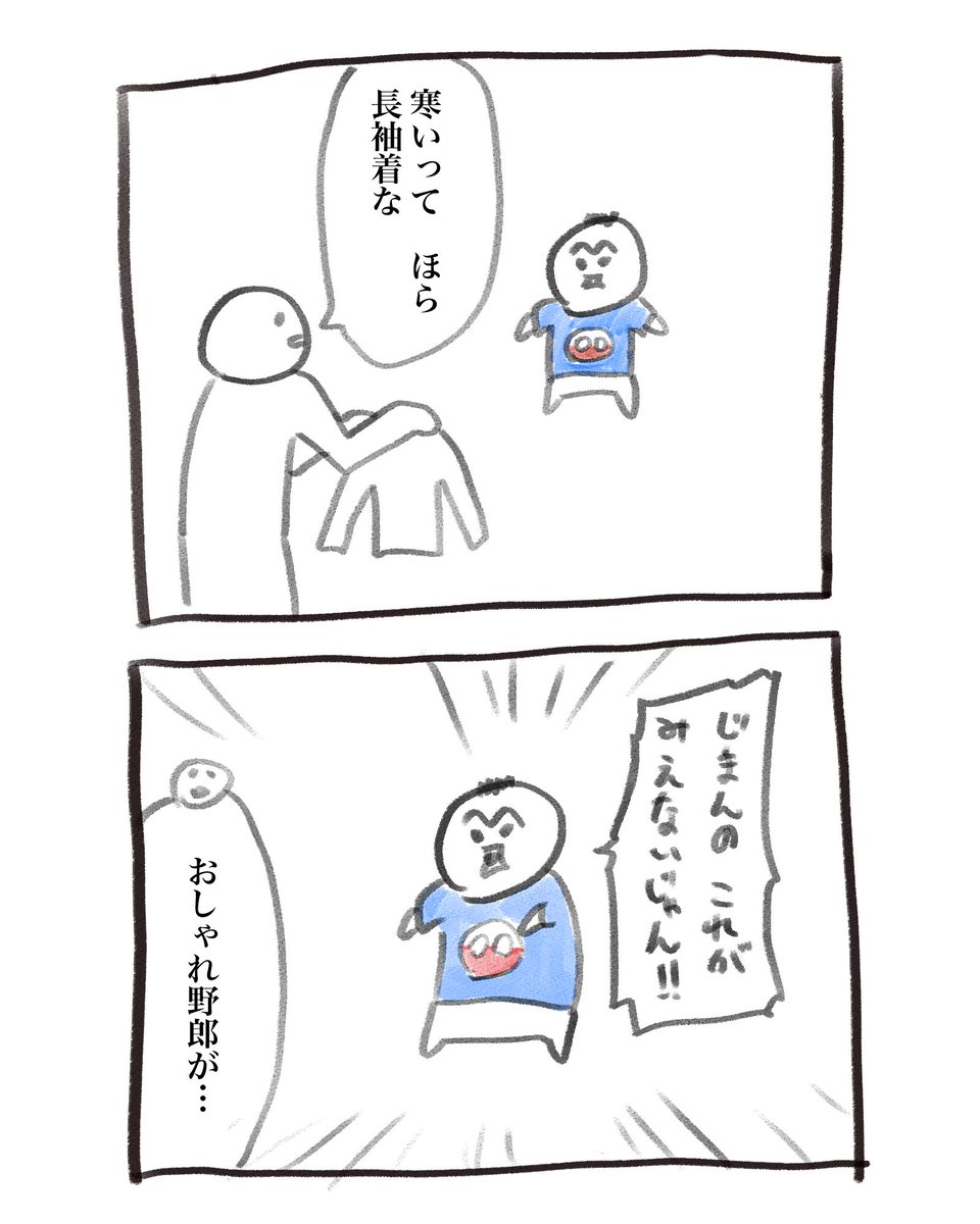 inu_eat_inu tweet picture