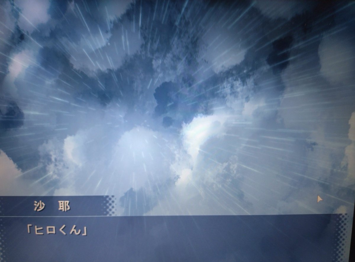touhouProjectda's tweet photo. ばいばいの後のこのシーン、電話切れてたから言ったんかな? 
もしこれを聞いてて返事返さない彼氏はいないだろうから…
電話切れてから呟くように言ったのかもしれないな… https://t.co/hTKIBHnOMY