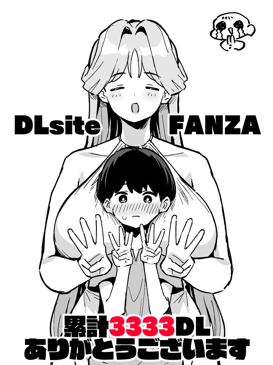 batuACT3's tweet photo. オリジナルおねショタ、DLsiteとFANZA累計3333DL突破してました！ありがとうございます！👶🙏🙏🙏
https://t.co/qxeT31u14x
https://t.co/LaBPGYYyXW https://t.co/xRpcPr9thm