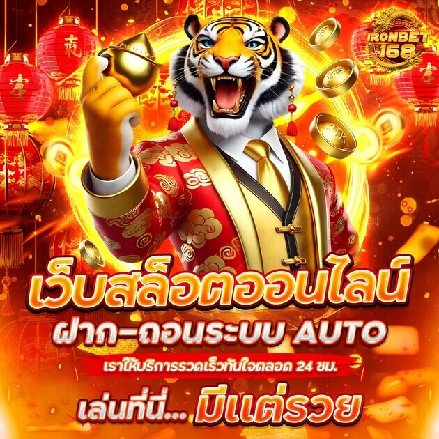 anaw111t6's tweet photo. 🔥 สายlกมห้ามเลื่อนผ่าน แวะมาเช็กโป รกันก่อน!

IRONBET168📥: https://t.co/K5KGIXdgsp

🧧ฝาก 𝟓𝟎 รับ 𝟏𝟬𝟬 (สมาชิกเก่า-ใหม่)/ติดต่อรับกับน้องแอดมินคนสวย
🧧ฝาก 𝟏𝟏𝟓 รับ 𝟐𝟎𝟎
🌈รองรับวอเลท
⚡️ระบบ AUTO
♦️ยอดเสีย 10% 
🔥ยิ่งแตกยิ่งแจกเพิ่ม x2
#โปรดีต้องลอง https://t.co/6KWJ5nt31z