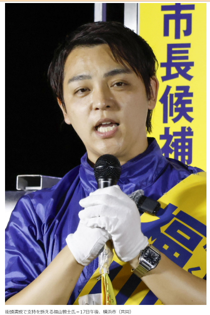 chidori3sei10's tweet photo. 横浜市長選について、ほとんどの報道で“福山あつし候補(参政党推薦)次点”を大きく取り上げました。
日刊スポーツの記事タイトルは、当選者よりそっちが先。
それほどインパクトとニュースバリューがあった、ということですね👍

“2度目の挑戦となった今回は「反省を生かし選挙を戦うチームを組む」とし、参政の国会議員が連日街頭演説の応援に入った。X（旧ツイッター）で福山氏に言及する投稿数は他候補者と比較し圧倒的だった。”

参政党にとっても、大きな経験と成果になりました🙌

横浜市長選で参政党の推薦候補が次点　パワハラ出直しの山中竹春前市長を上回る　原沢敦美氏圧勝
https://t.co/zfuX3HFMyo