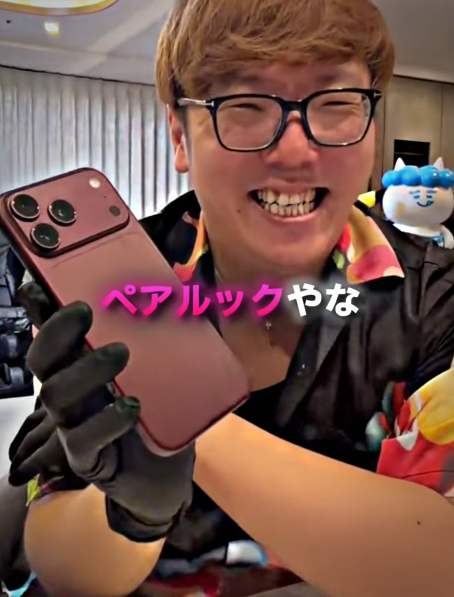 KatoPoo0910's tweet photo. ペアルックやな
【普通字幕】 https://t.co/5PxBNWUpcD