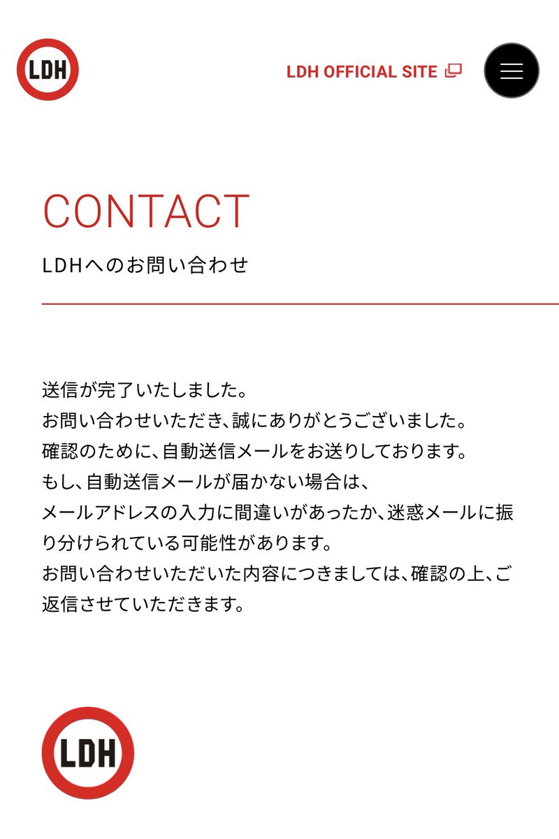 harukazhou's tweet photo. アーティストの皆さんが素晴らしいだけに、会社の対応には本当に失望しました。今後、ファンタを応援することはもうありません。
#FANTASTICS 
#ldh https://t.co/O0FuXldA7z