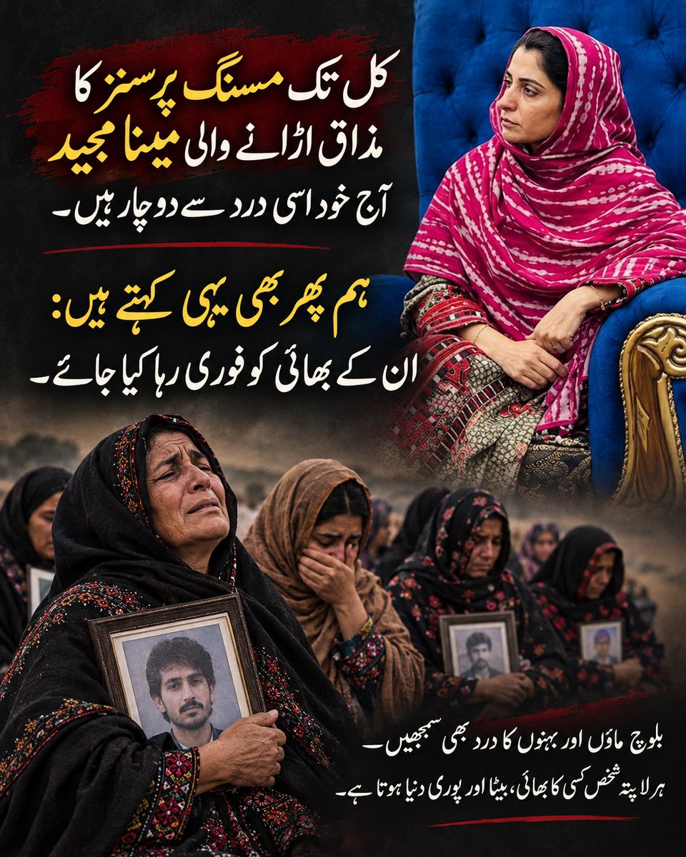 BALOCHSAAB2011's tweet photo. @Um_Ismaeel22 جی نہں پری گل یہ ایک سبق ہے ہو سکتا کچھ دنوں بعد  مینک کے بھائ کو رہا کردیں گے 
لیکن تم اس ندی دم  ندی دم۔ دی دم گوڑی دم کو ٹیوت کرو 
ایک معمولی ٹیچرانی کو پنجابی جنریلو ں اس استعمال کیا مراعات دے بس یہ ندی دوق اپنی اوقات بھول گی
درد کیا ہوتا ے اپنوں کا اج اسے پتہ چل گیا https://t.co/qzwvtD2824