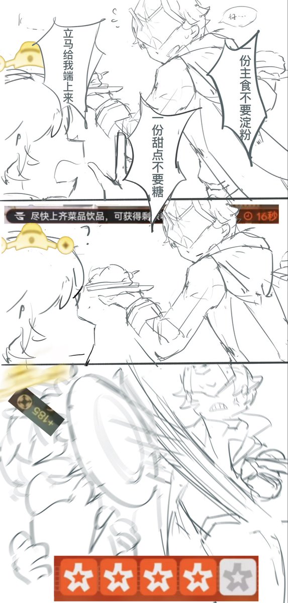 _YinKe_'s tweet photo. #endfield 我上啥你吃啥！ https://t.co/Q7kGcNPRpt