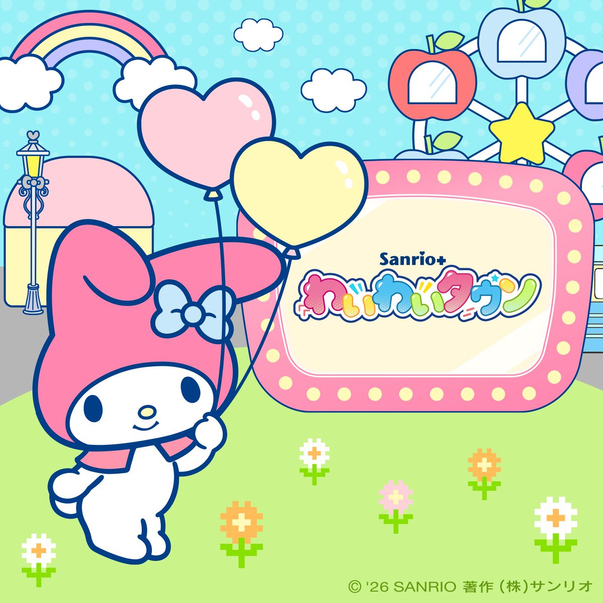 Melody_Mariland's tweet photo. メロディたちと　いっしょに　あそぼ♪
https://t.co/5STkSEdJWB https://t.co/WOKRmQOMrk