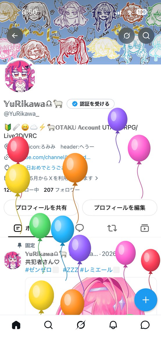 YuRikawa_'s tweet photo. 生まれました‼️
風船ブチ割りに来てください〜😍 https://t.co/xQFNDMsv1I