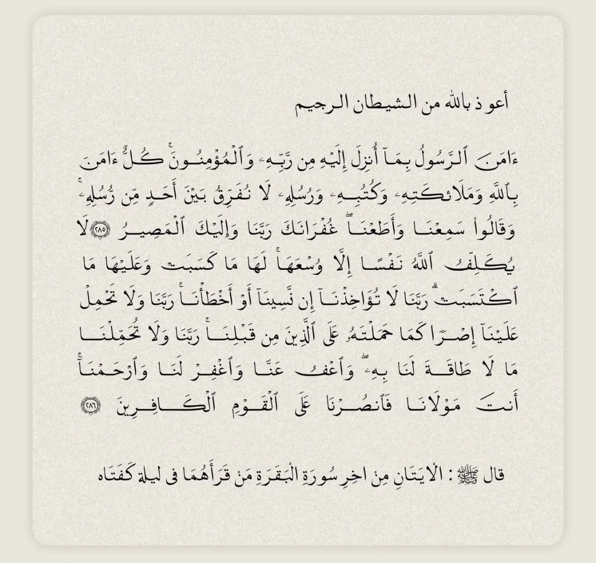 Alaa780's tweet photo. https://t.co/Ur4OmMbJZi