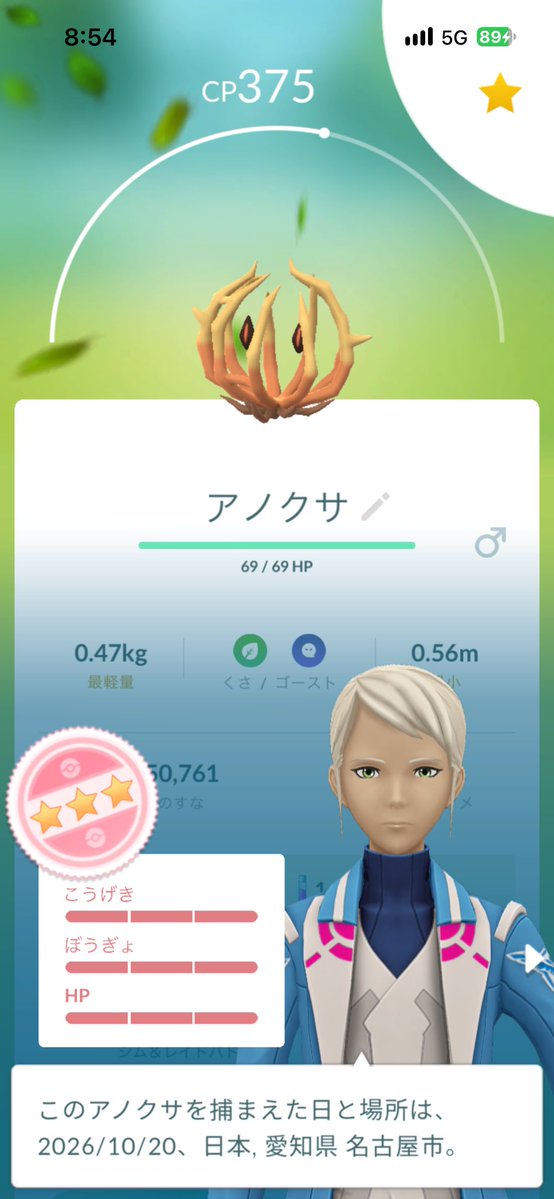 5nakamura5's tweet photo. アノクサの100パーセントおった https://t.co/Qjoqj5Dy6R