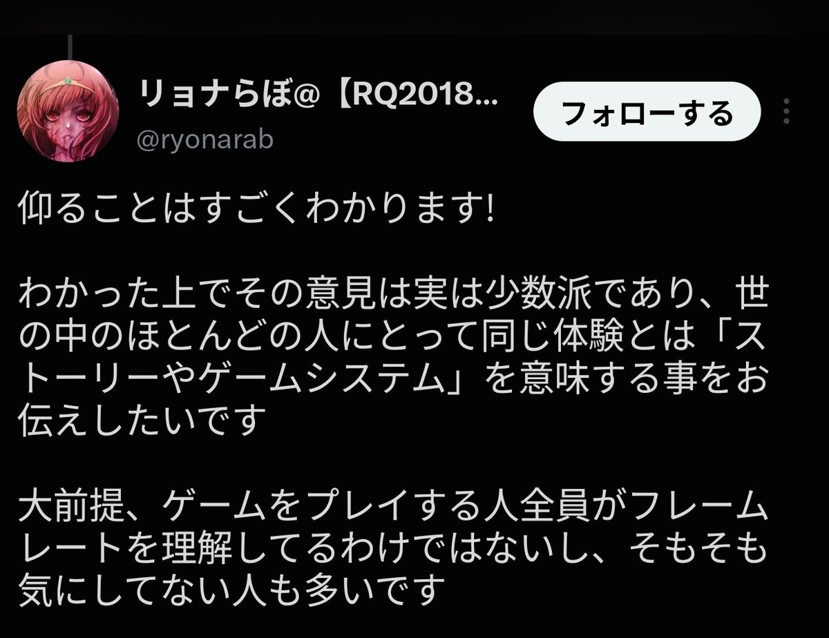ikirito19610's tweet photo. そもそも少数派って、どのユーザー層を対象にした話なん？
ゲーム人口全体の傾向をAAAタイトルの購買層にもそのまま当てはめるのは無理があるでしょ。
実際、AAA市場はPSやPCが圧倒的に売れている
グラフィックやフレームレートの違いもゲーム体験を左右する重要な要素。 https://t.co/tZRf3SlyL4