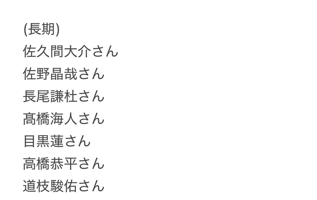 T__ga666's tweet photo. 求）｢モーツァルト！｣(京/本/大/我)
譲）下記以外

ぴあプレ/TOHO-ONEプレミアム
そのほか一般(ローチケ、イープラスなど)

お気軽にDM、リプにご連絡頂けると幸いです。

#相互協力
#名義協力 https://t.co/WXFWWKih3X