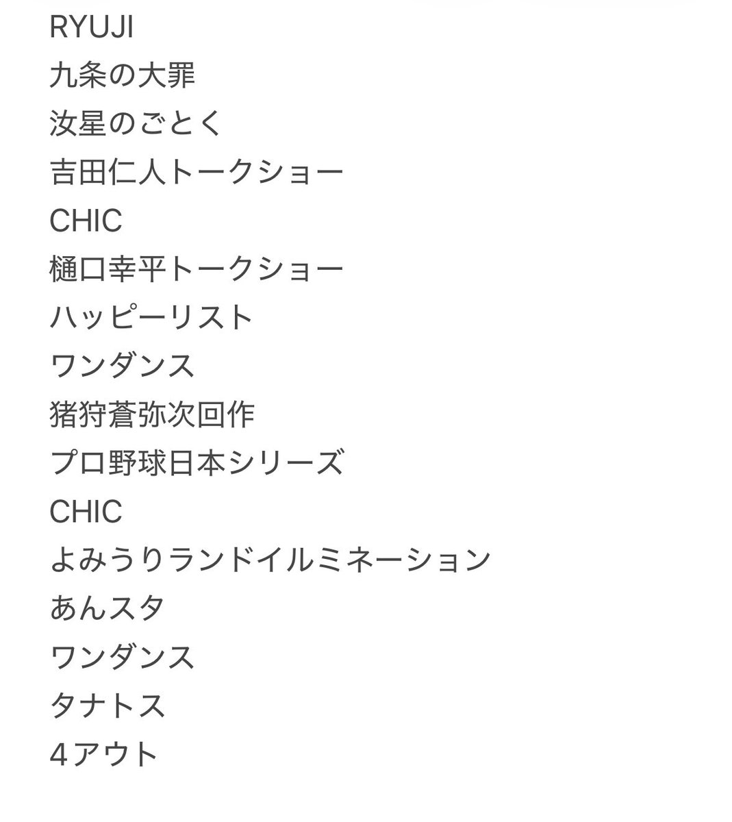 T__ga666's tweet photo. 求）｢モーツァルト！｣(京/本/大/我)
譲）下記以外

ぴあプレ/TOHO-ONEプレミアム
そのほか一般(ローチケ、イープラスなど)

お気軽にDM、リプにご連絡頂けると幸いです。

#相互協力
#名義協力 https://t.co/WXFWWKih3X