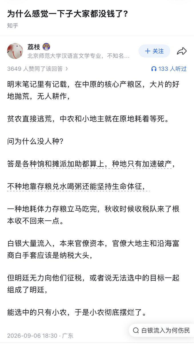 BingLiu34173809's tweet photo. 有点意思 https://t.co/tb4cJaE1sR
